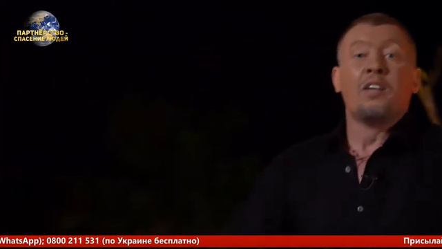 Пророчество для молодежи: Начинай мечтать о невозможном! смотреть онлайн