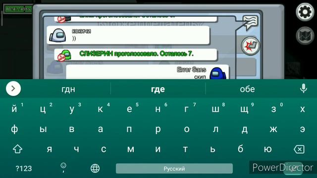 #3 выживание в Among.us смотреть онлайн