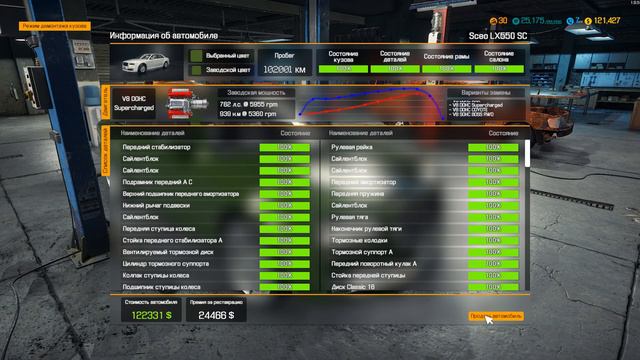 Car mechanic simulator 2018 прохождение #59 ♦ ВОССТАНОВИЛИ ПЕРВЫЙ АВТО ♦ смотреть онлайн
