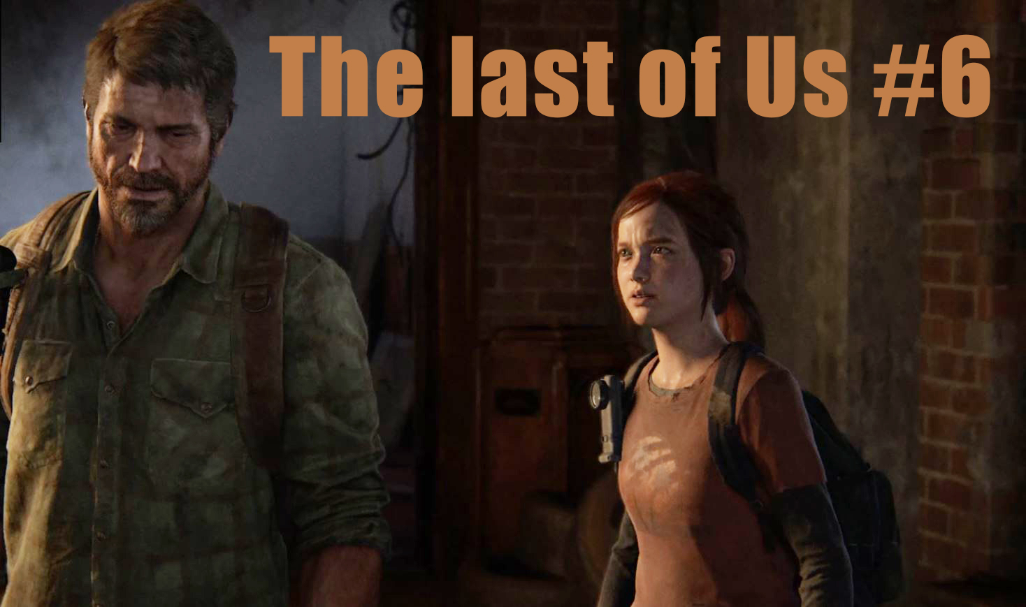 The last of Us. Прохождение, часть 6.