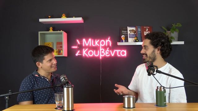 Διαχείριση κρίσεων | Μικρή Κουβέντα S05E01 смотреть онлайн