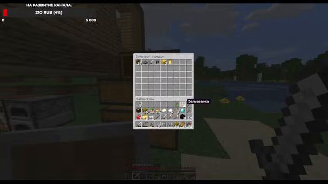 Новое выживание - обыкновенный майнкрафт | Minecraft #3 смотреть онлайн