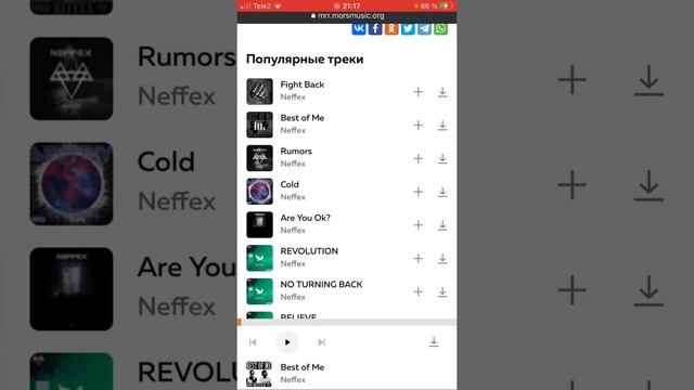Как загрузить в вк аудиозапись с iPhone ? ? смотреть онлайн