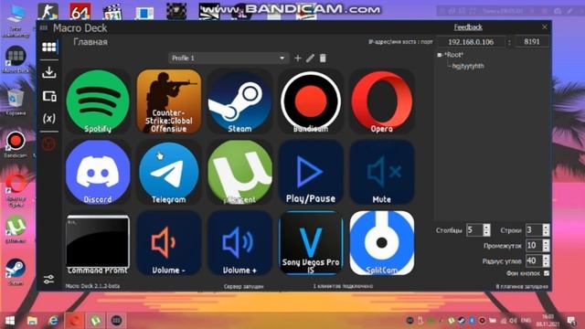 Как сделать Stream Deck из телефона? смотреть онлайн