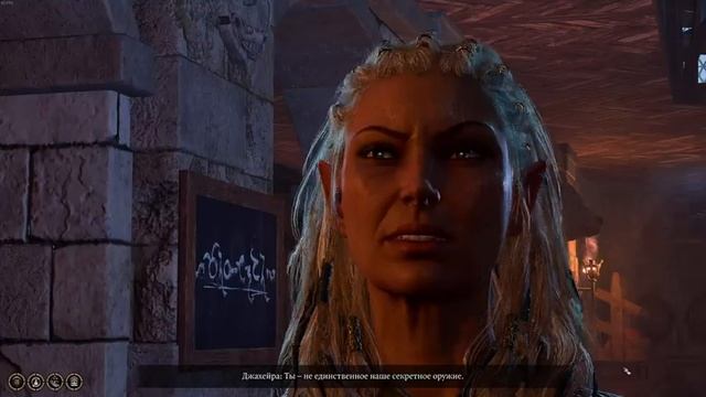 ✵ Baldur’s Gate 3 ✵ [12] - Dark Urge - Паладин (Клятвопреступник) - Тактика - Оскверненные земли смотреть онлайн