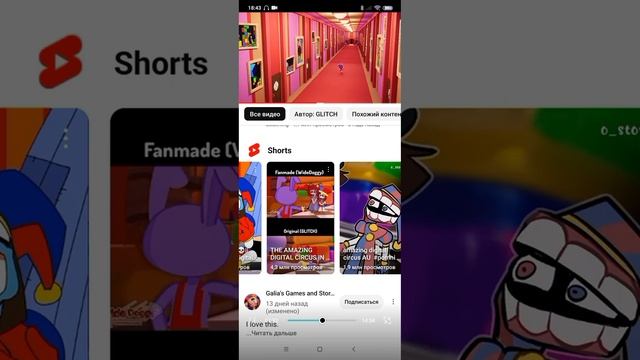 кадры из цифровово цирка смотреть онлайн