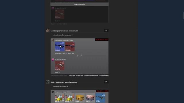 ЖИЗНЬ ТРЕЙДЕРА! УРОКИ ТРЕЙДА! КАК НА САМОМ ДЕЛЕ ПРОХОДЯТ ТРЕЙДЫ В STEAM! ДЕНЬ 636 смотреть онлайн