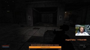 S.T.A.L.K.E.R.  Апокалипсис #4. Стрим. Кейс Воронину из Х-18. Детектор Аномалий. 18+