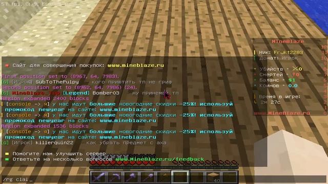 как запреватить дом и поставить sethome смотреть онлайн