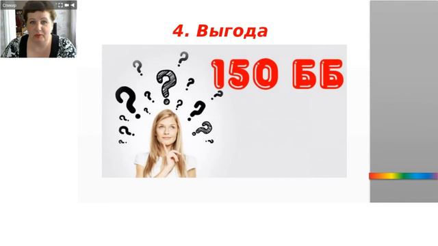 Елена Зыкина "Что для меня wellness...миф или реальность?" смотреть онлайн