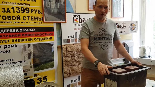 Станок для блоков. Берегись подделок смотреть онлайн