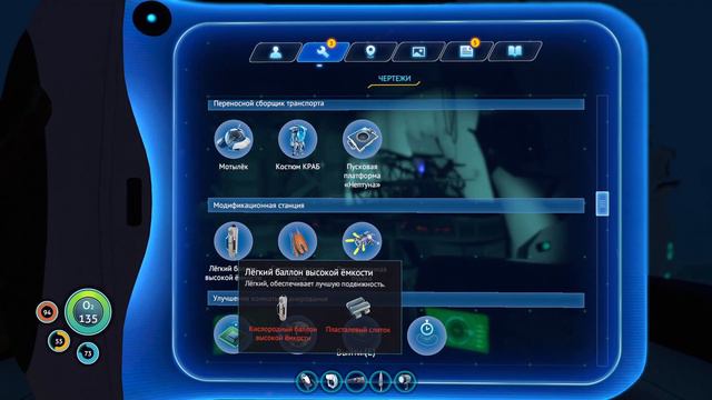КРУПНЫЕ ОБЛОМКИ АВРОРЫ | Subnautica | #10 смотреть онлайн