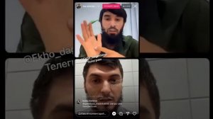 Абу Курах и Иса что случилось?