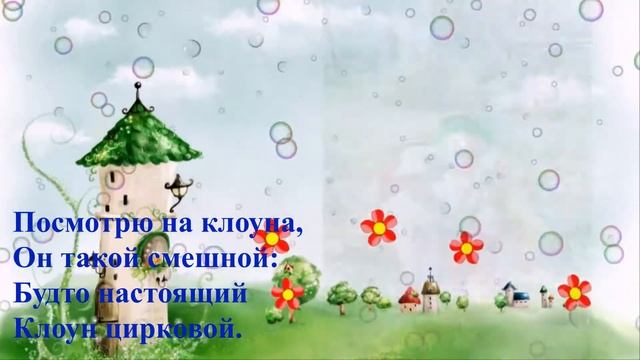 Шоу мыльных пузырей в Мещовском детском саду группа Синички смотреть онлайн