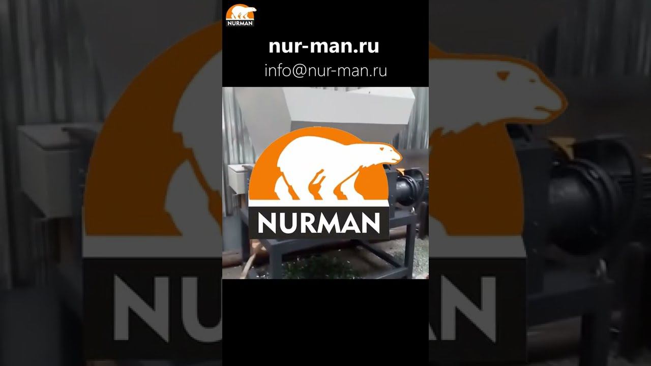 Шредер 4 роторный для измельчения пластиковых отходов #shorts