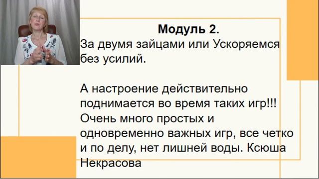 Как сохранить и приумножить знания ребенка летом смотреть онлайн