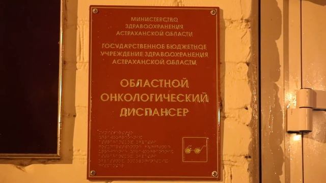 Военные провели дезинфекцию 6 крупных объектов в Астрахани смотреть онлайн