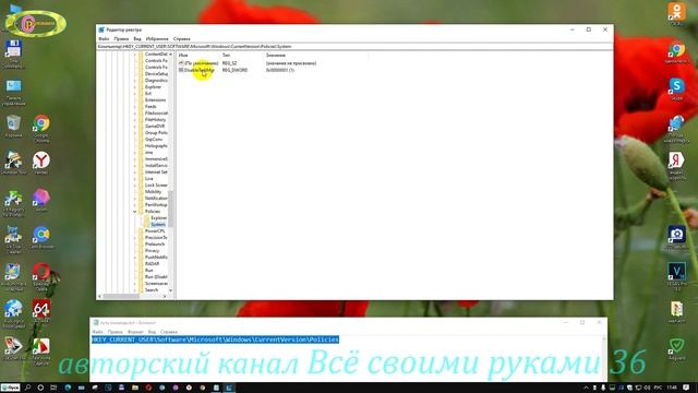 Почему не открывается диспетчер задач windows 10 и как включить его смотреть онлайн