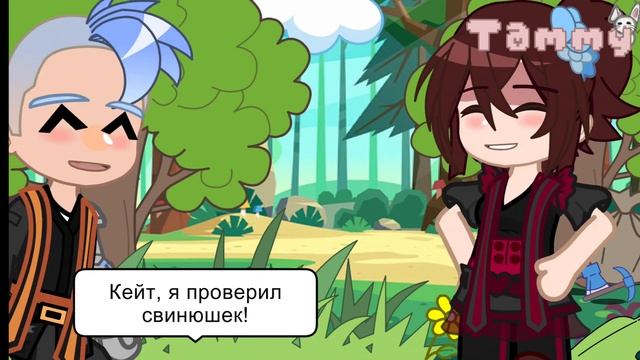 meme/focus! I focused.../идеальный мир/Радан&Кейт/by:Tammy смотреть онлайн