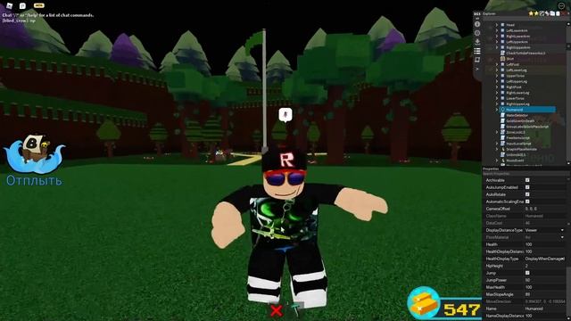 Как создать свой Hack Скрипт на Роблокс? #1 (Изучаем WalkSpeed, JumpPower, и что такое lua) смотреть онлайн