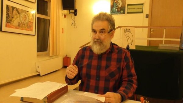 Скрытый смысл латинских терминов. Андрей Сафронов исследователь аномальных явлений