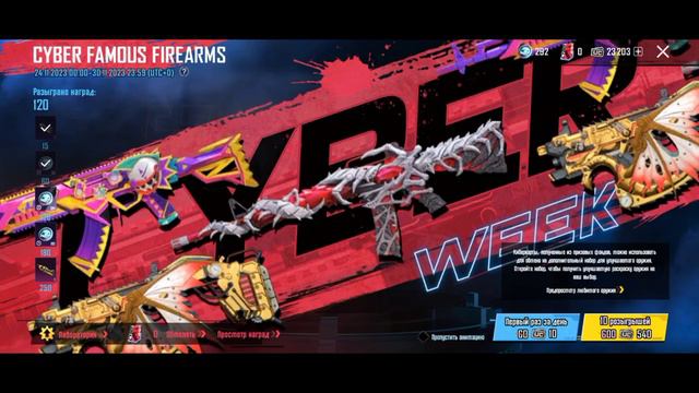 ВЫБИЛ ОЛД СКИН НА М762 ЗА 7533US в PUBG MOBILE! #opencase #pabgmobile #рек #rec