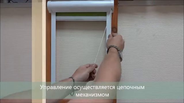 Кассетные рулонные шторы (для пластиковых окон) смотреть онлайн