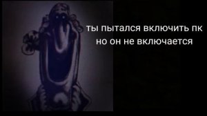 Страшная история Sonic.exe (лица доктора ливси) 2 часть