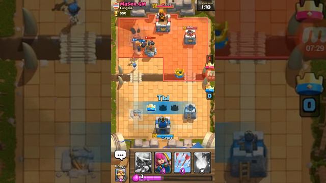 Играем в clash royale смотреть онлайн