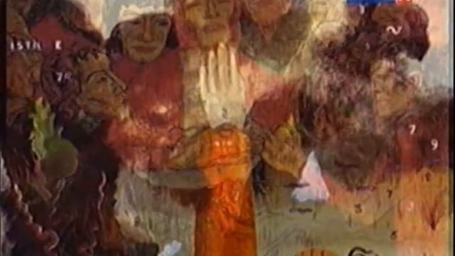 266. Томас Элиот. Поклонение волхвов