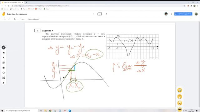 Что такое производная Д344 смотреть онлайн