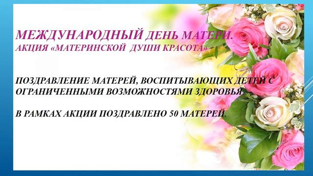 Адресная поддержка многодетных 2017 смотреть онлайн