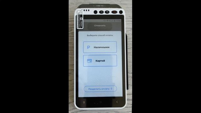 Как отправить электронный чек на кассе aQsi смотреть онлайн