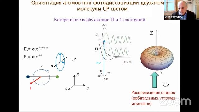 DTASeminar смотреть онлайн