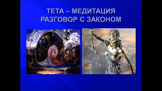 Карма смотреть онлайн