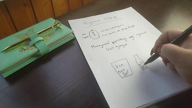 Гуми стар для растений // Что это // Из чего // Как сделать // Ягодная Империя Анастасии смотреть онлайн