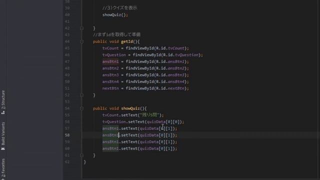 【Androidプログラミング(Java)】四択クイズアプリ（2次元配列とシャッフル） смотреть онлайн