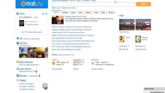 Игра The 39 Steps и как получить её бесплатно в Steam смотреть онлайн