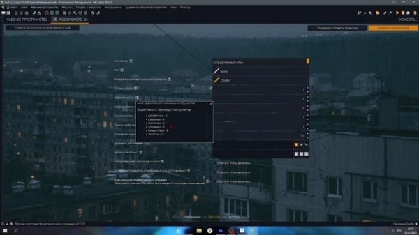 Как создать Предметы С Отравлением MCreator