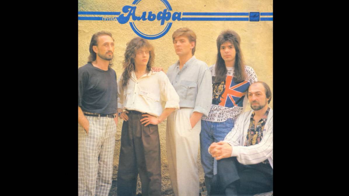 Альфа-Театр смотреть онлайн