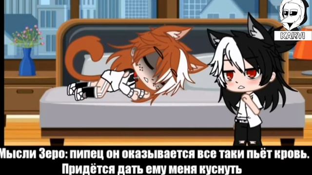 ГАЧАЛАЙФ БЕДЫ С БАШКОЙ//СУМАШЕДШИЙ ВАМПИР И "ОСОБЕНЫЙ"//АНТИ-ГАЧА//12ЧАСТЬ смотреть онлайн