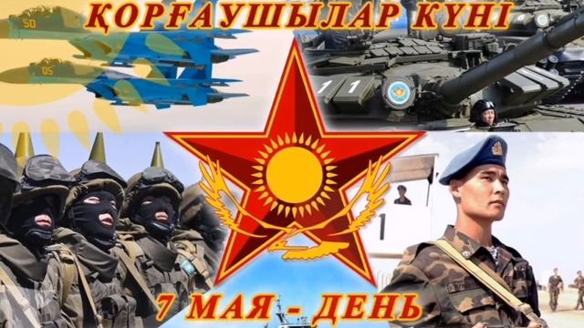 Как отдохнут казахстанцы в апреле и мае смотреть онлайн
