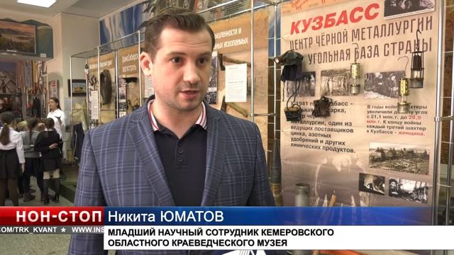 20190410-'Родина наша - Кузбасс' в г.Междуреченск смотреть онлайн