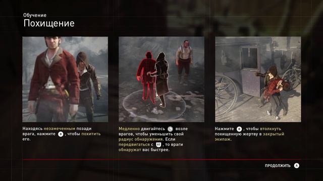 Assassins Creed Syndicate #3 (СТРИМ) смотреть онлайн