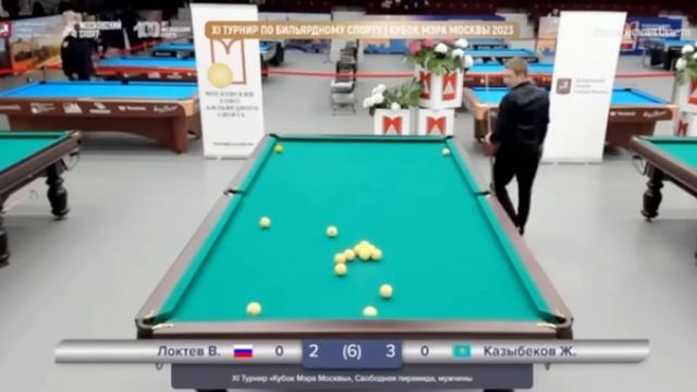 | Чимбаев Е. - Ирышков А. | 1/32 | КУБОК МЭРА | смотреть онлайн