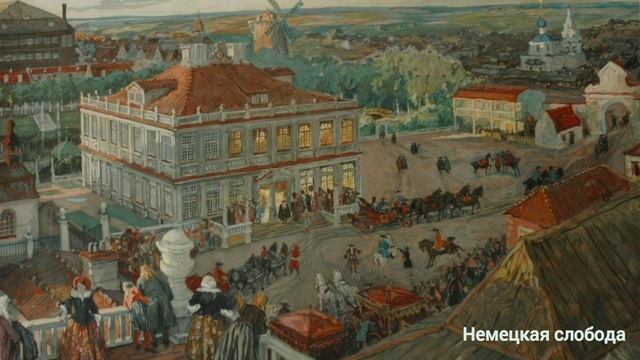 Краткий пересказ §2 Предпосылки петровских реформ. История России 8 класс Арсентьев смотреть онлайн