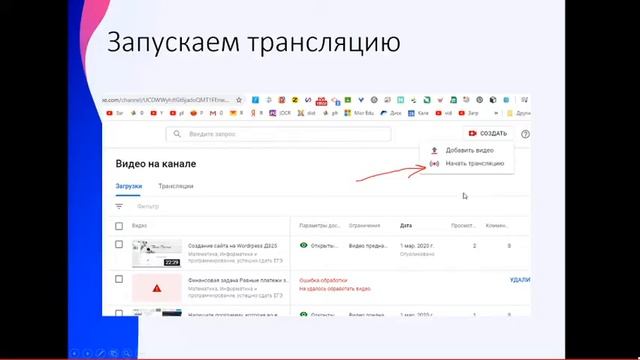 Как записывать видеоуроки смотреть онлайн