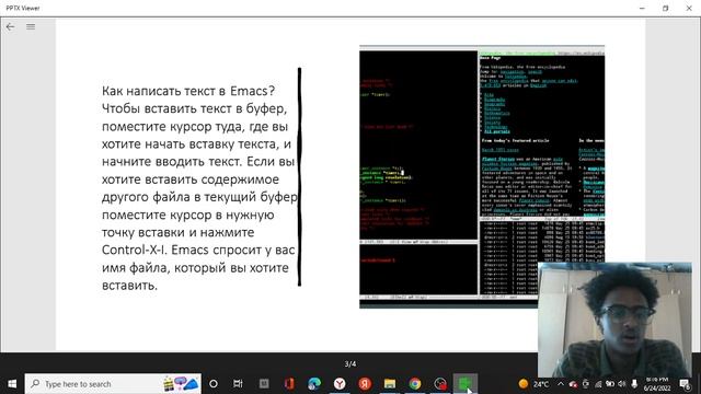 Изучить основы программирования в оболочке ОС UNIX/Linux. Научиться писать
небольшие командные файлы смотреть онлайн