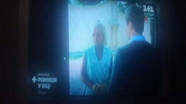 1+1 - анонсы и реклама "Purina One" (23.11.2021) смотреть онлайн