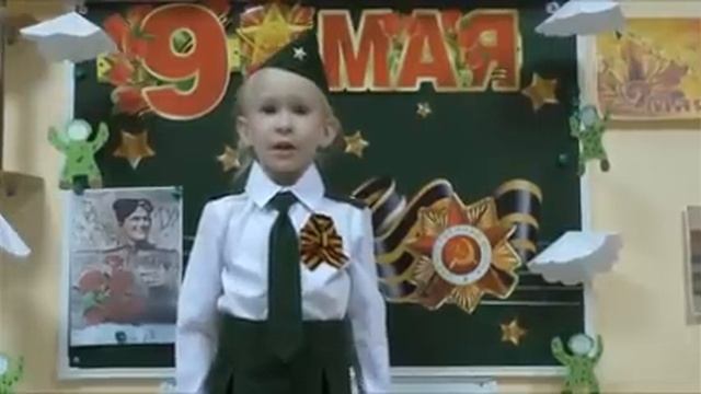 Андрей Усачёв Что такое день победы